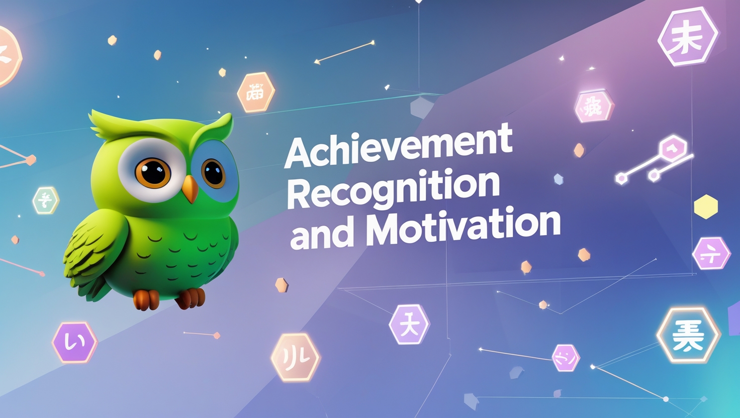 Achievement Recognition and Motivation